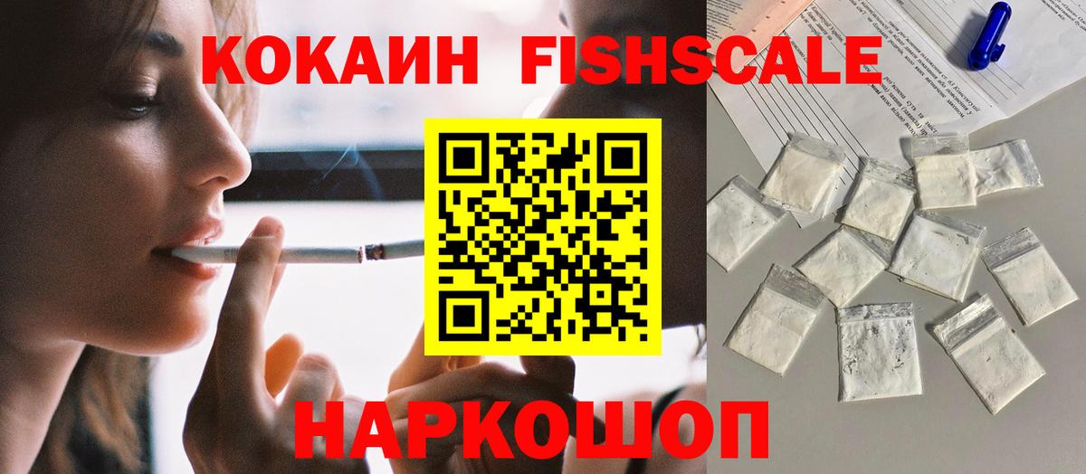 Меф кристаллы  Меф  Гашиш  Каннабис  Гашиш  Саратов  Вход с VPN 