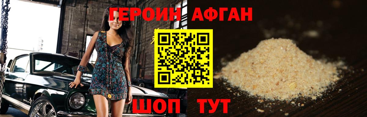 МЕФ Саратов