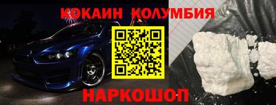 MDMA Будённовск