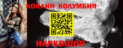 альфа пвп Лесосибирск
