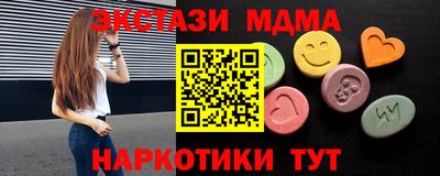 MDMA Будённовск