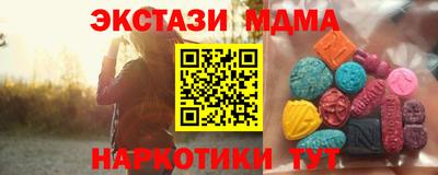 мдпв Бузулук