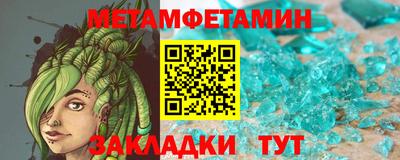 MDMA Будённовск