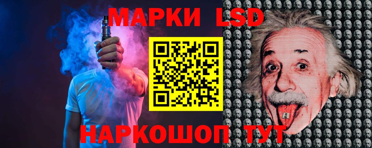Лсд 25 экстази кислота  Лсд 25 экстази кислота  Вход с VPN  Саратов 
