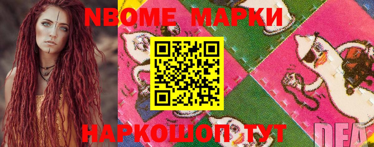 Саратов  Наркотические марки 1,5мг  Вход с VPN 