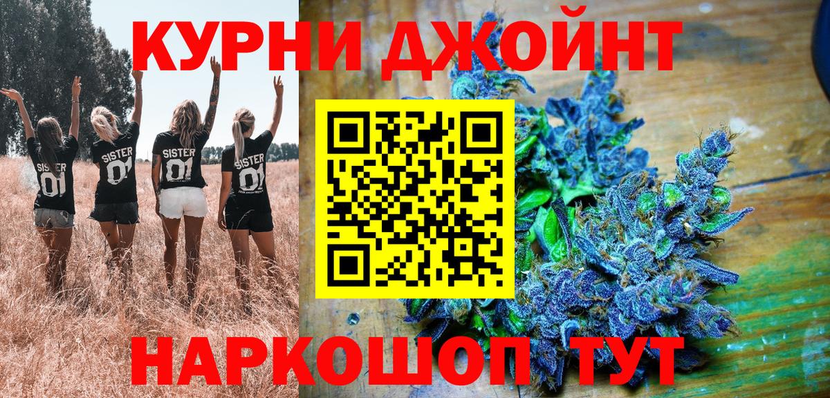 Канабис OG Kush  Марихуана план  Шишки марихуана SATIVA & INDICA  Саратов  Вход с VPN  Бошки марихуана Ganja 